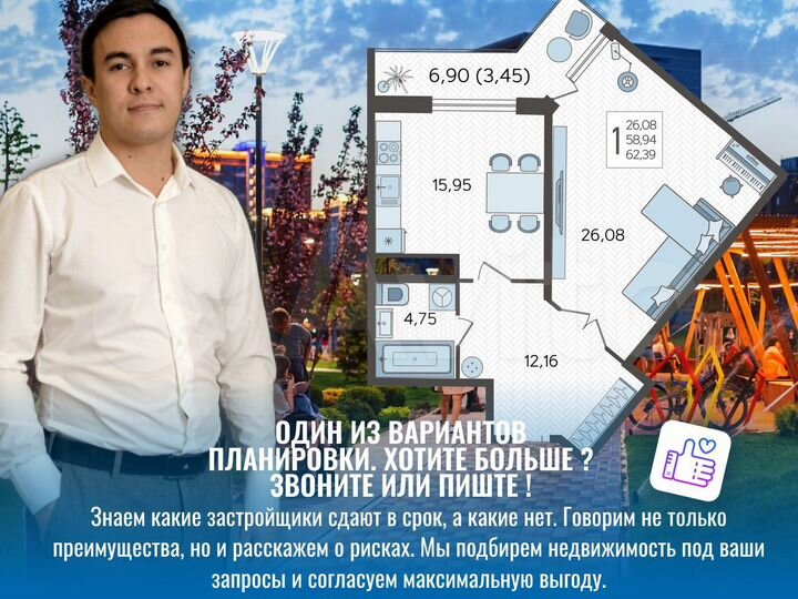 1-к. квартира, 62,3 м², 21/22 эт.