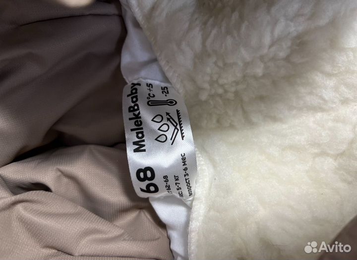 Зимний комбинезон 62-68