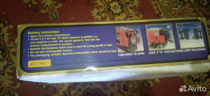 Игрушка железная Дорога