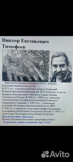 Рисунок, маслянные краски