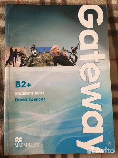 Пособие для изучения английского языка Gateway