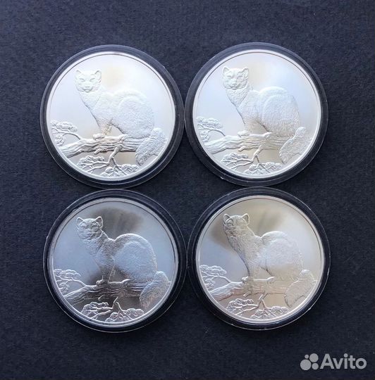 Соболь серебро монеты