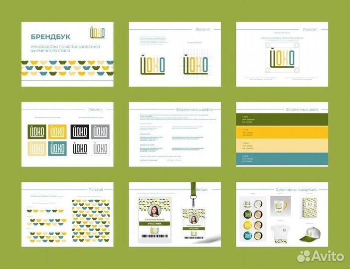 Графический дизайнер