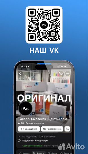 Marshall наушники беспроводные накладные Major IV