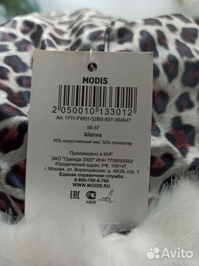 Шапка женская/ для девочек 56-57 размер, новая