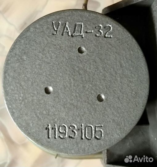 Электродвигатель