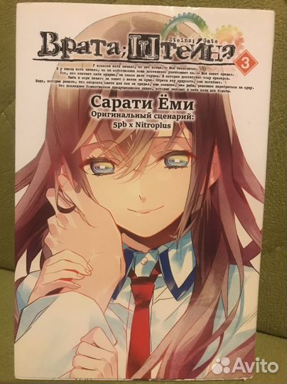 Продам мангу