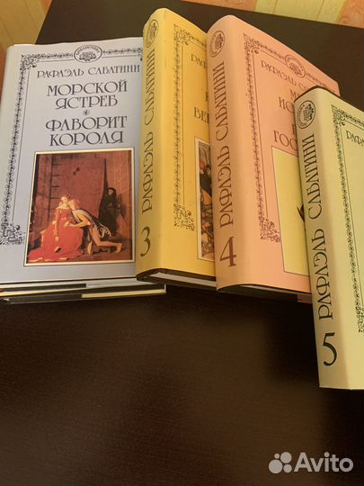 Рафаэль Сабатини собрание сочинений, 12 томов