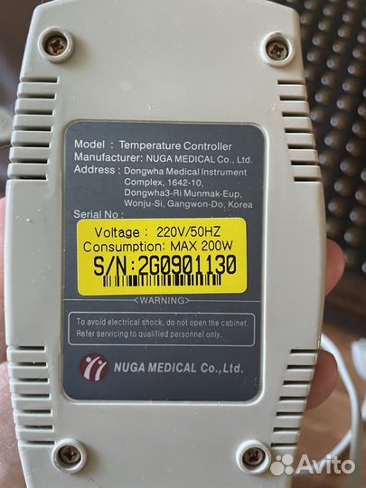 Турманиевый мат Nuga Best NM2500 (190*80)