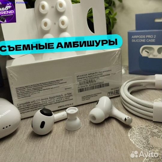 Airpods pro 2 type c premium + чехол (Арт.64582)
