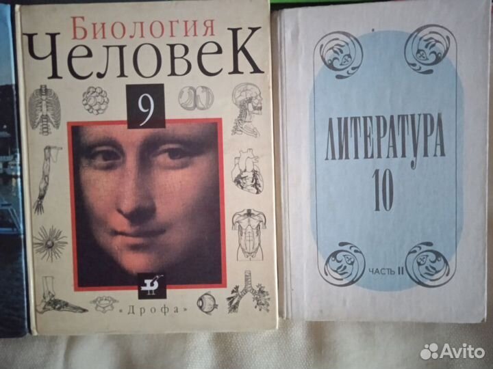 Учебники,доставка