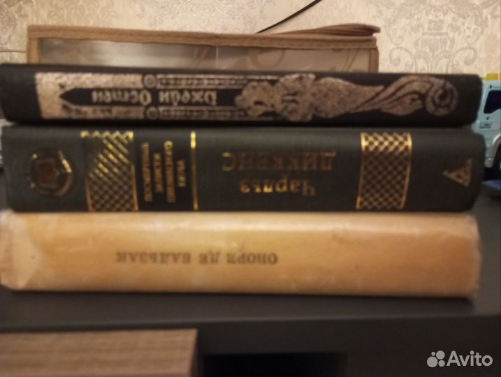 Старые книги