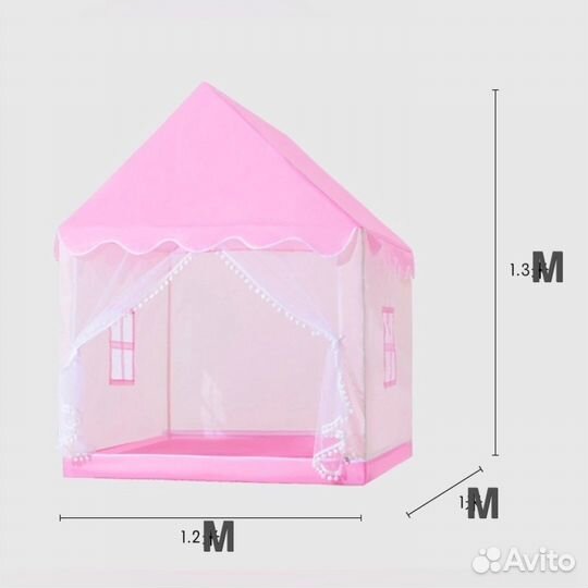 Детская игровая палатка. Детский домик. Вигвам