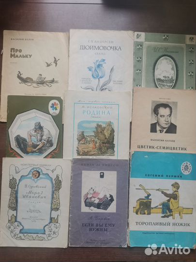 Книги разные