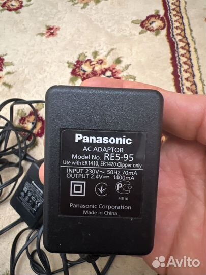 Блок питания для бритвы электрической