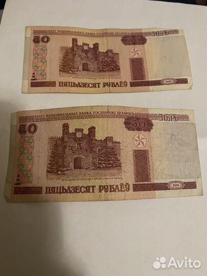 Монеты и деньги бумажные