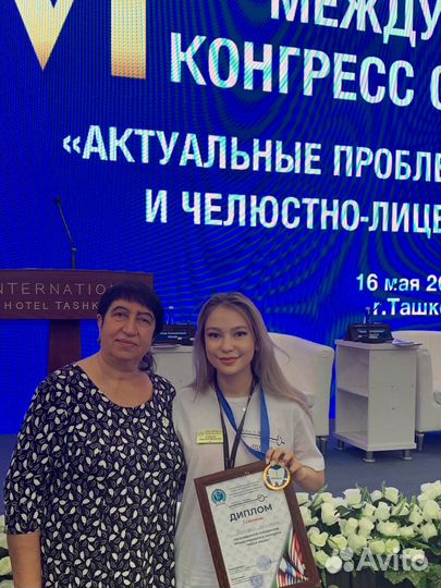 Репетитор по биологии, химии, латыни, русскому