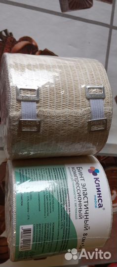 Бинты медицинские