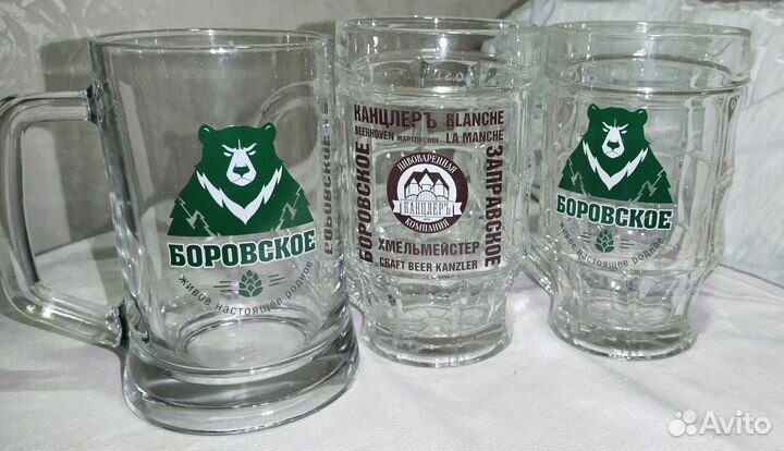 Пивная кружка