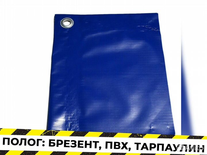 Полог пвх Р