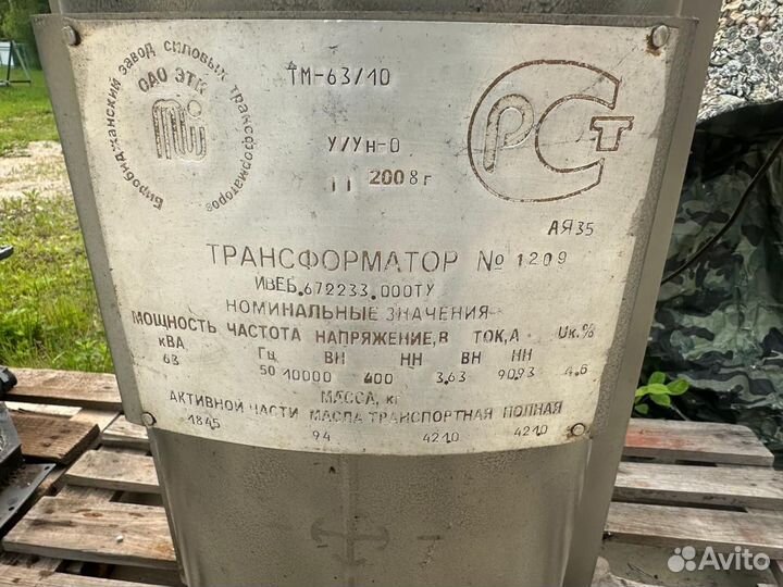 Понижающие трансформаторы