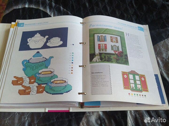 Схемы для вышивки крестом