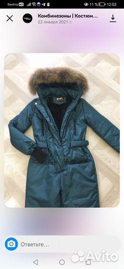 Женский зимний комбинезон