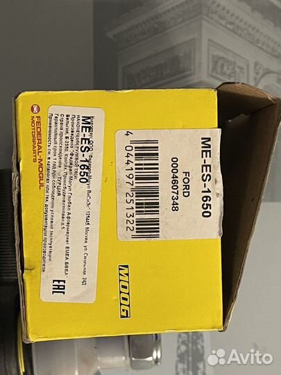 Рулевые наконечники Mercedes