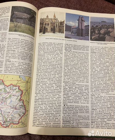 Энциклопедия туриста