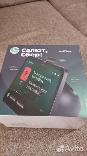 Сберпортал