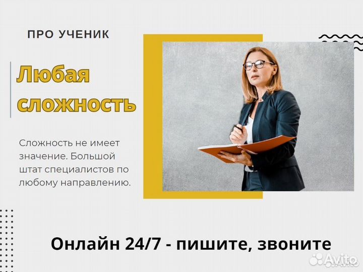 Курсовые работы, дипломные, ВКР, рефераты, отчеты