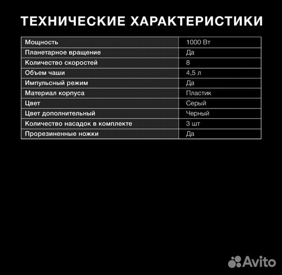 Миксер с чашей Hyundai HYM-S5451 1000Вт