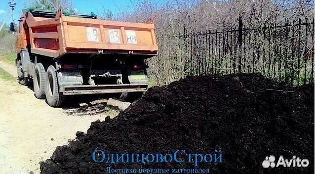 Плодородный грунт с доставкой