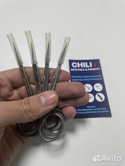 Заточка парикмахерского и маникюрного инструмента