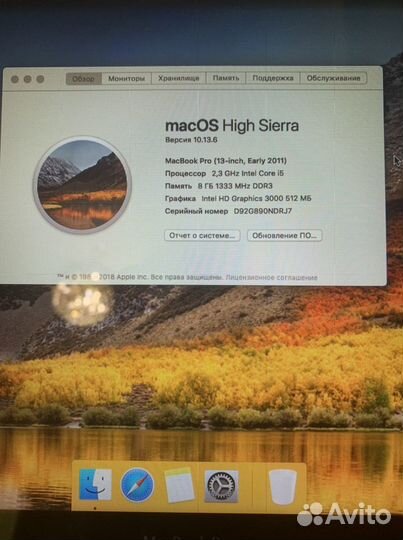 Macbook pro 13 2011