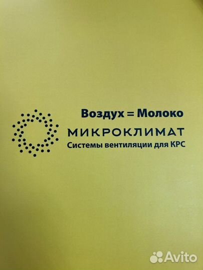 Монтажник вахта