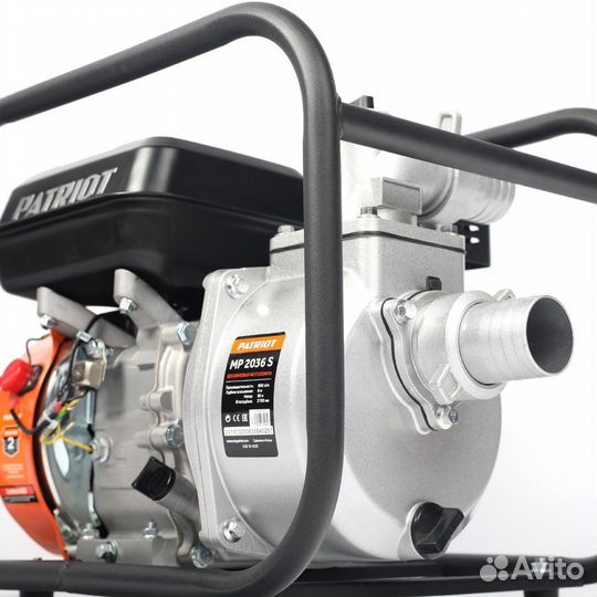 Мотопомпа бензиновая Patriot MP 2036 S