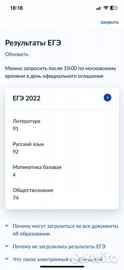 Репетитор по русскому языку