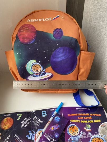 Детские дорожные наборы Аэрофлот новые