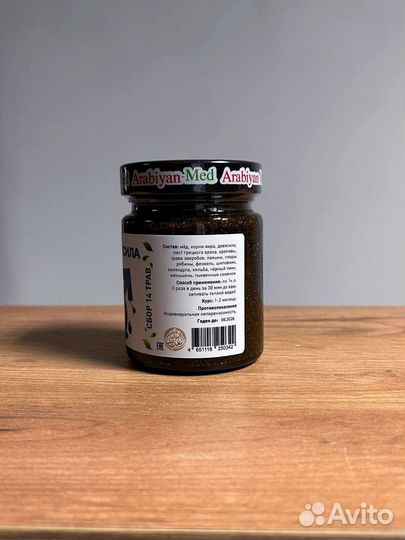 Мужская сила