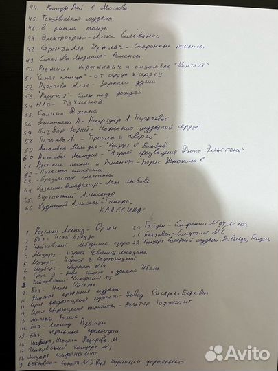 Пластинки Виниловые