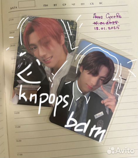 Kpop карты tws