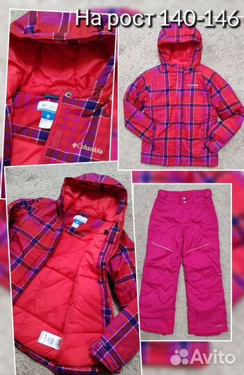 Лыжные зимние куртка штаны жилет девочки 110-170