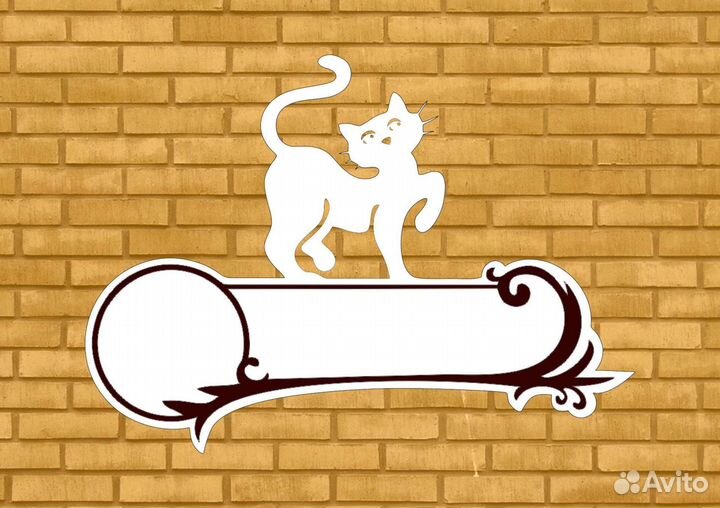 Флюгер на крышу, адресные таблички