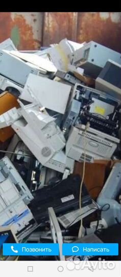 Вывоз бытовой техники