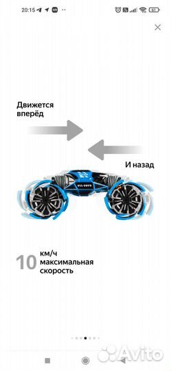 Трюковая дрифт машинка перевёртыш вездеход