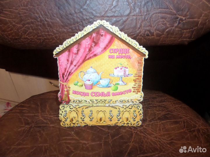 Ключница новая