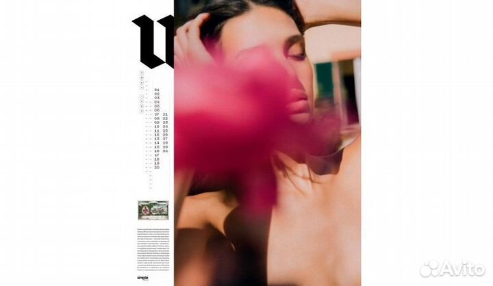 Календарь Simple 2022 и 2023