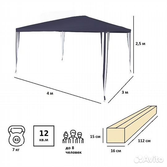 Тент садовый Green Glade 1030 3х4х2,5м полиэстер