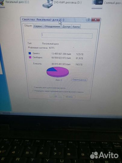 Ноутбук aquarius